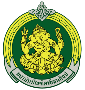 กลุ่มตรวจสอบภายใน
